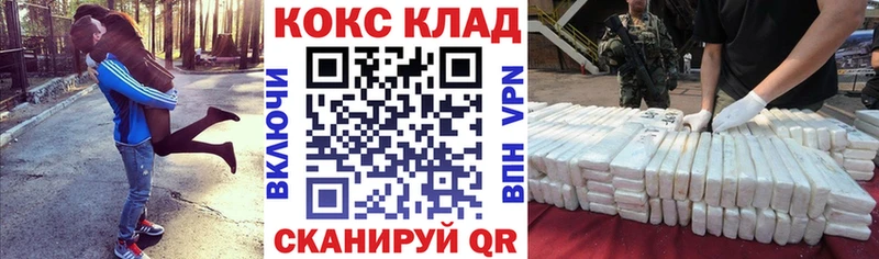 КОКАИН FishScale  hydra зеркало  Туймазы 