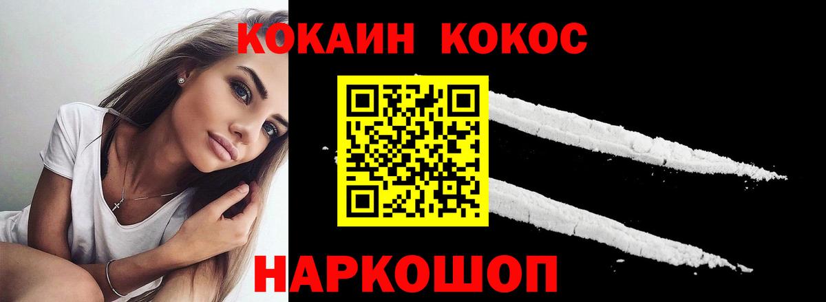 COCAIN Боливия Туймазы