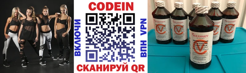 магазин  наркотиков  Туймазы  Codein напиток Lean (лин) 
