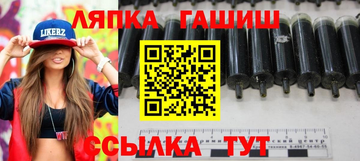 Гашиш  где можно купить   Вход с VPN  Туймазы  ГАШИШ Cannabis 