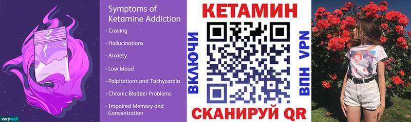 blacksprut рабочий сайт  Туймазы  Кетамин ketamine 