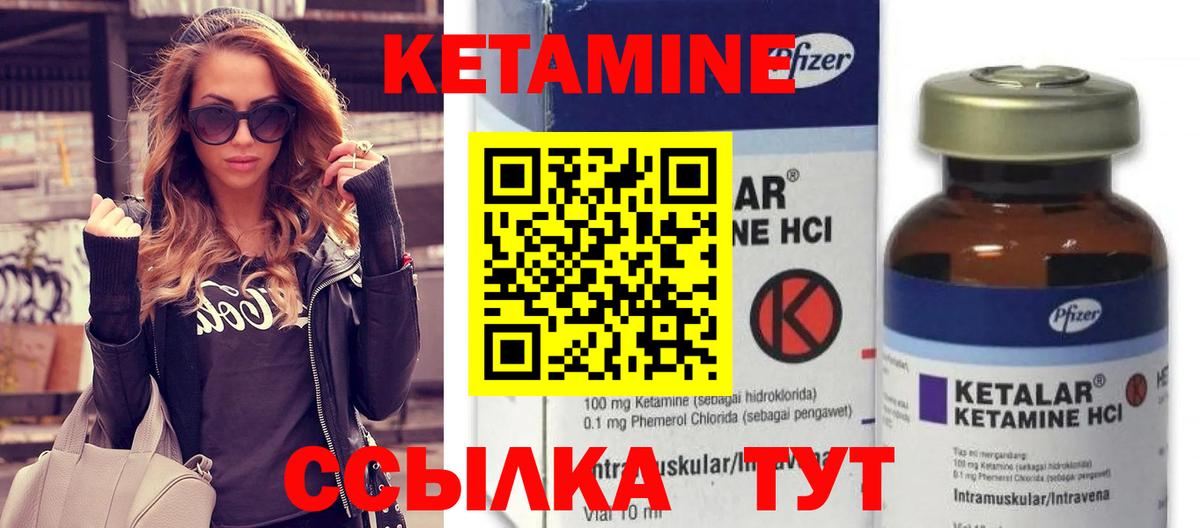 КЕТАМИН VHQ  КЕТАМИН VHQ  Вход с VPN  Туймазы 
