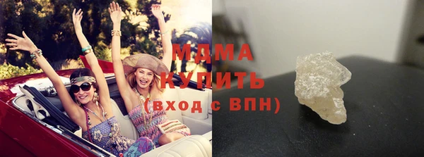 стаф Переславль-Залесский