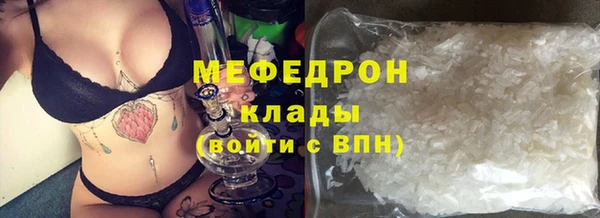 наркотики Пестово