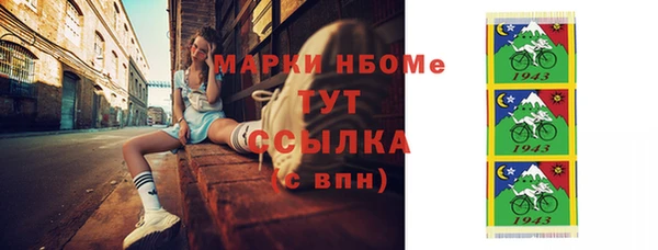 амфетамин Осташков