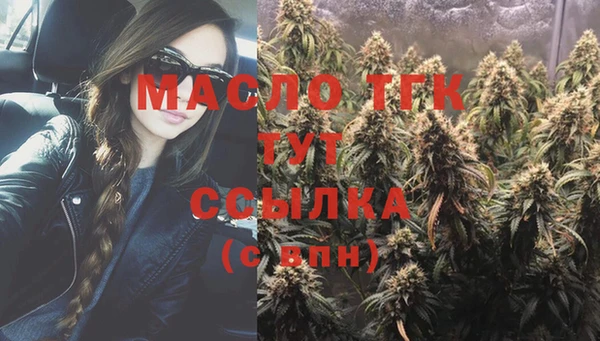 стаф Переславль-Залесский