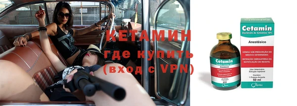 амфетамин Осташков