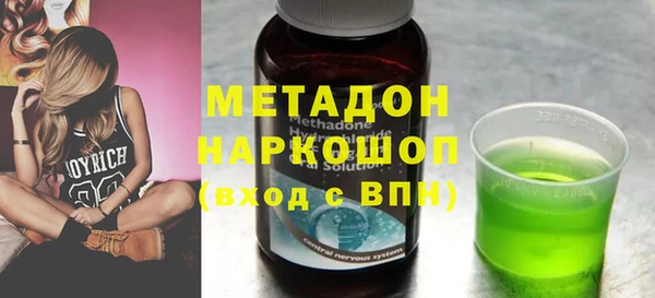 амфетамин Осташков
