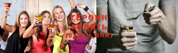 кокаин VHQ Ветлуга