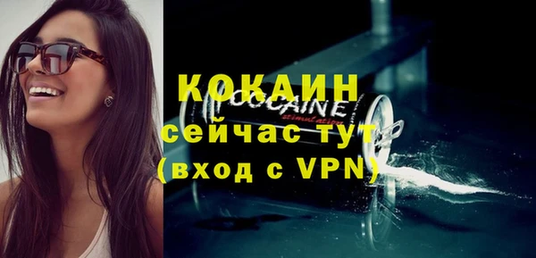 кокаин Остров