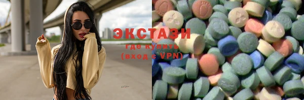 амфетамин Осташков