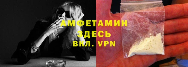 стаф Переславль-Залесский
