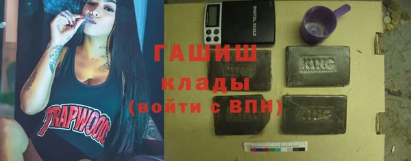 наркотики Пестово