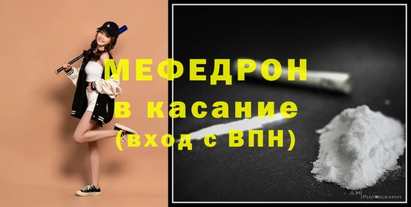альфа пвп Пересвет