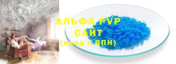 альфа пвп Пересвет