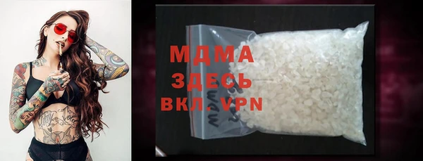 дистиллят марихуана Покровск