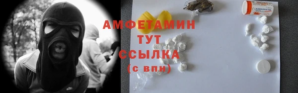 меф Покачи