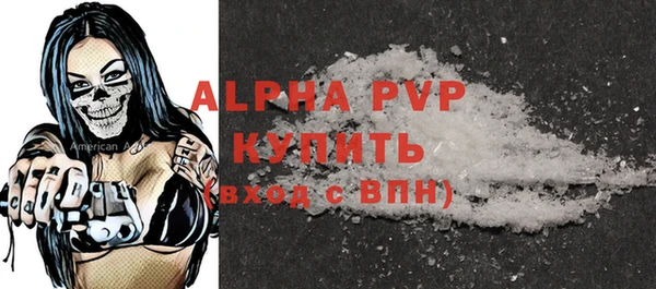 амфетамин Осташков