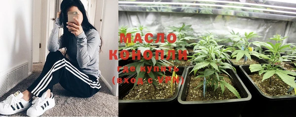 амфетамин Осташков