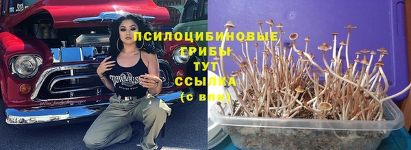 наркотики Пестово