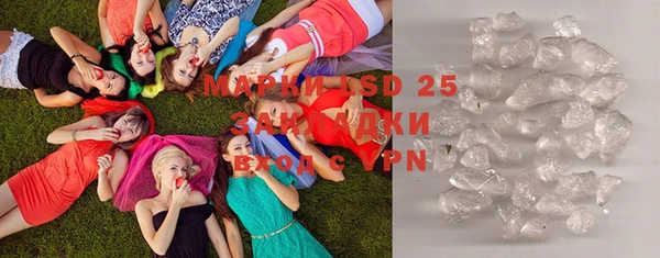 mix Осинники