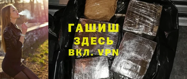 амфетамин Осташков