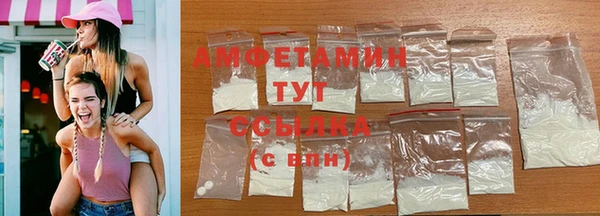 альфа пвп Пересвет