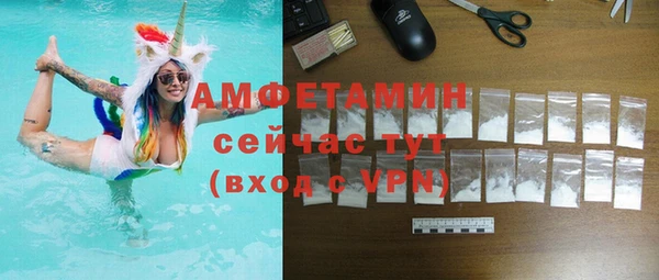 mix Осинники