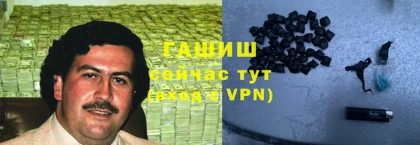 стаф Переславль-Залесский