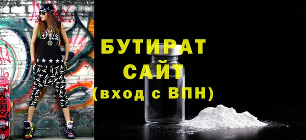 наркотики Пестово