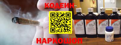 индика Донецк