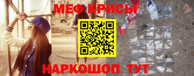 спиды Дубна
