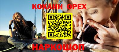 индика Донецк
