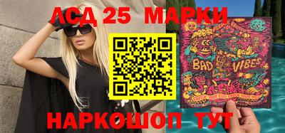 индика Донецк