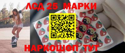 индика Донецк