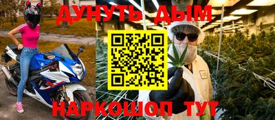 спиды Дубна