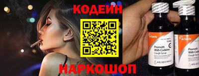 индика Донецк