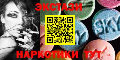 индика Донецк