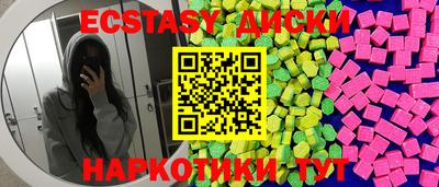 спиды Дубна