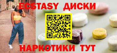 спиды Дубна