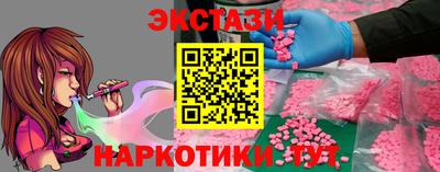 индика Донецк