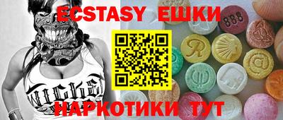 круглые Донской