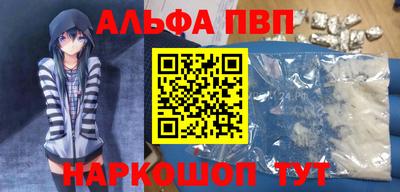 индика Донецк