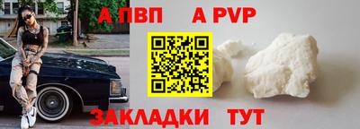 индика Донецк