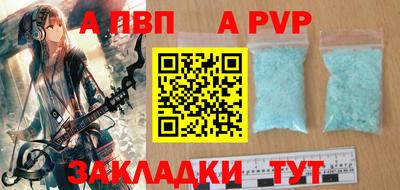 спиды Дубна