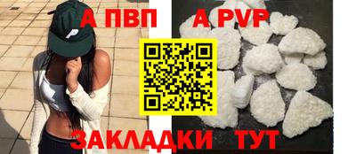 круглые Донской