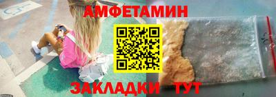 спиды Дубна