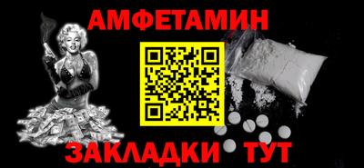 спиды Дубна