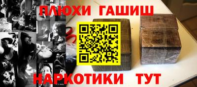 индика Донецк