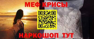 круглые Донской